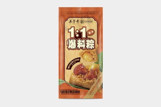 真空爆料雙蛋黃五花肉粽
