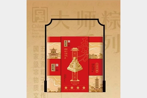 端午禮盒