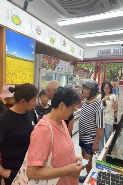 實景展示