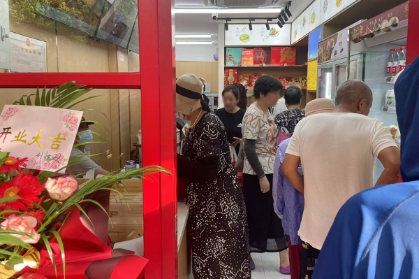 實景展示