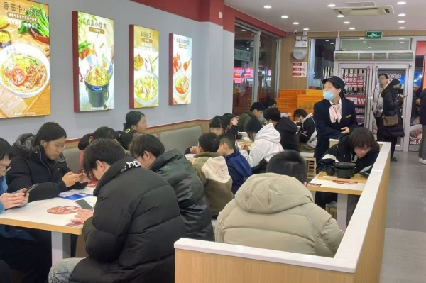 實景展示