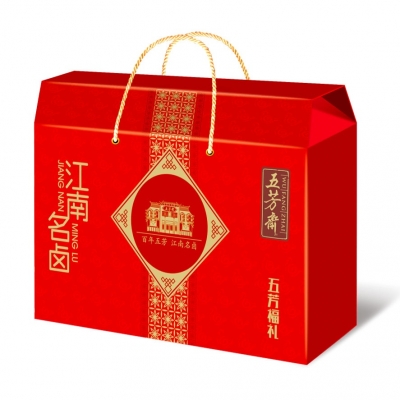 五芳福禮