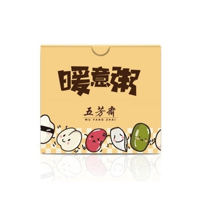 暖意粥料周裝