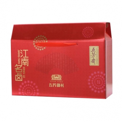 五芳御禮禮盒