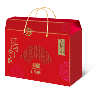 五芳御禮