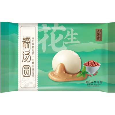 480花生湯圓