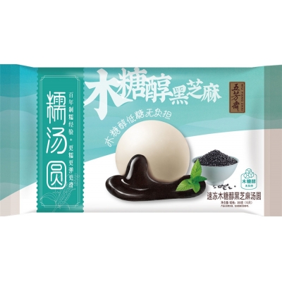 木糖醇湯圓