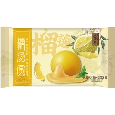 榴蓮湯圓