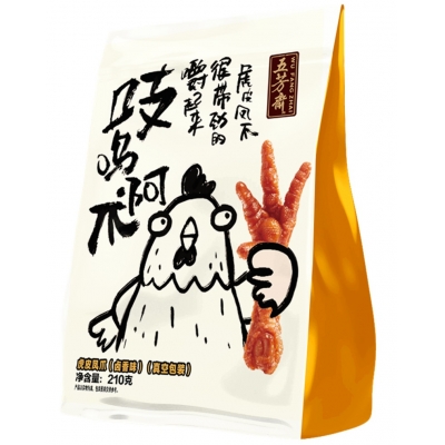 鹵香雞爪