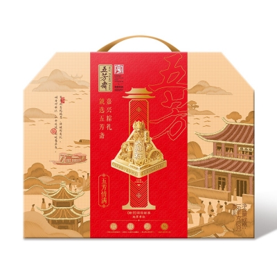 情滿五芳